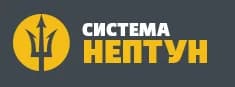 Нептун